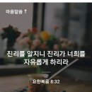 임마누엘 선교편지 첫번째 주일 이미지