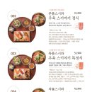 스시공감