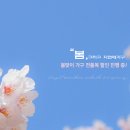 방학동 거성학마을 아파트로 소파 배송 다녀왔어요~