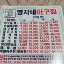 바다품은해물찜 이미지