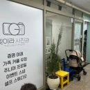 빛이라사진관 이미지