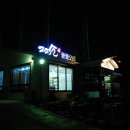 둘둘오리(안강점) 이미지