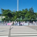 [2024.05.19] 일본 가나가와현 평화위원회와 함께하는 55차 평화행동 및 교류회 이미지