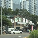 은행마을로21번길 | [고양/백마역] 대관령 가는 길┃막국수 오징어순대 맛집 솔직후기