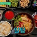 기업식당 이미지