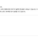 Dr.원흉부외과의원 이미지