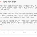 산수도인 8월 4일 별자리 운세 이미지