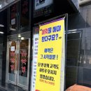투썸플레이스 을지로점 | VIP참치 을지로점 중구 참치 맛집 참다랑어 코스 회식 장소 후기