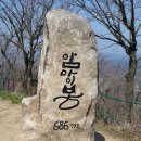 마이산 (암마이봉686m)(2017.4.15.토) 이미지