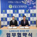 유등노인복지관 이미지