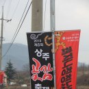 각회2리 이미지