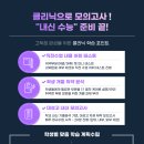 대전대성고등학교 이미지