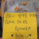던킨제천청전점