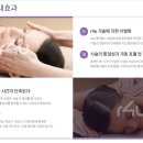 건강제주안마지압원 네이버블로그