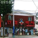 성모안경박사 네이버블로그