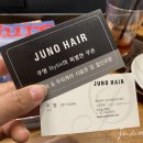 주영헤어(hair)