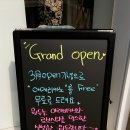 천송이커피숍 이미지