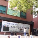 마로니에공원 이미지