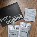 펫츠 퀴진 이미지