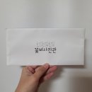 관저펫미용 | [대전] 대전서구점 꽃비사진관 반려견과 함께 가족사진 촬영