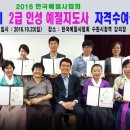 전주예절교육원 네이버블로그