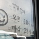 도르리감자탕 이미지