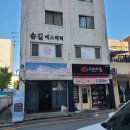 솜길 에스테틱