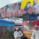 여수노인복지관 | 모란시장 장날·운영시간 총정리｜5일장 가면 꼭 먹어야 할 것들 (+주차 꿀팁)