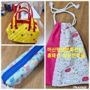 홈패션 입문반 이미지