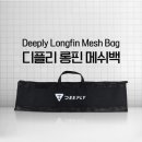디플리(Deeply)