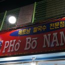 남딘(NAM DINH) 이미지