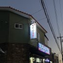 서귀포갈비맛집 원조한라산갈비 동네 단골 총 집합소