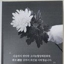고아농협장례문화원
