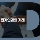 디씨아이
