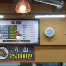 대관령한우마을 이미지