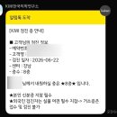 태종의료재단지점 | 강남 kmi 건강검진 후기 3시간 소요 30대 검진항목