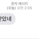 백암카센타 | 가까이 있으면 사랑하게 돼