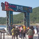 통영바다정원