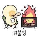 미사719펜션 이미지