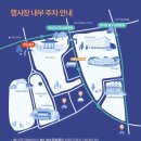 무주군 종합관광안내소 | [영화제] 제13회 무주산골영화제 6/6 1일차 후기