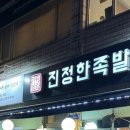 강동-천호-312 이미지