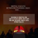 대피공간 이미지