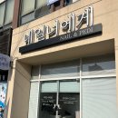 전주 네일샵 추천 전북대 근처 네일 “네일너에게” 솔직후기
