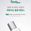 리나뷰티&에스테틱