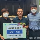 황실 토종닭 이미지