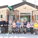 용산1리마을회관 아시아경제