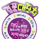 뷰티플랙스 - 동구 | 뷰티플랙스