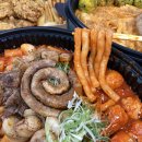 찜꽁찜닭&곱떡치떡 이미지