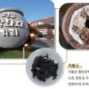 쌍화차 커뮤니티 라운지 이미지