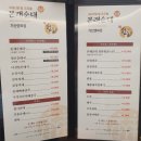 본래순대 가산행복점 이미지